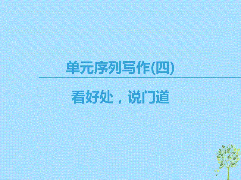 《我在北京等你》贾小朵结局是什么?最后和谁在一起?【开云官网导航】(图3) 开云官网导航