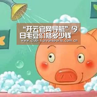 KAIYUN官网