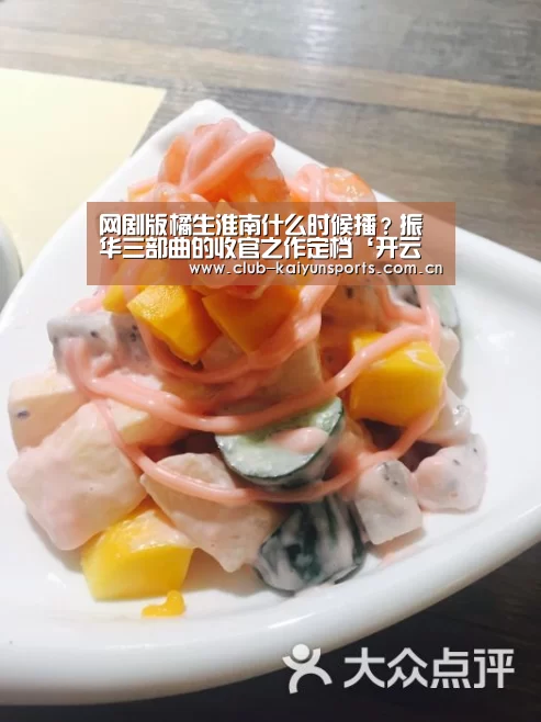 开云官网导航