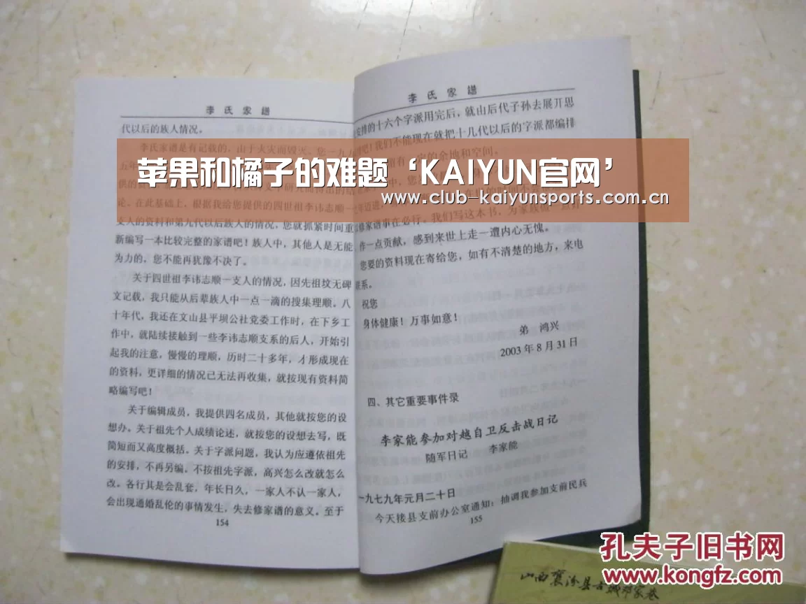 开云官网导航