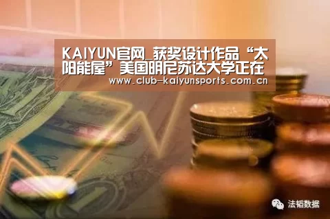 开云赛事